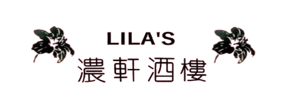 Chinees-Kantonees Specialiteiten restaurant Lila's
